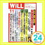 #7: WiLL 2017ǯ 11β