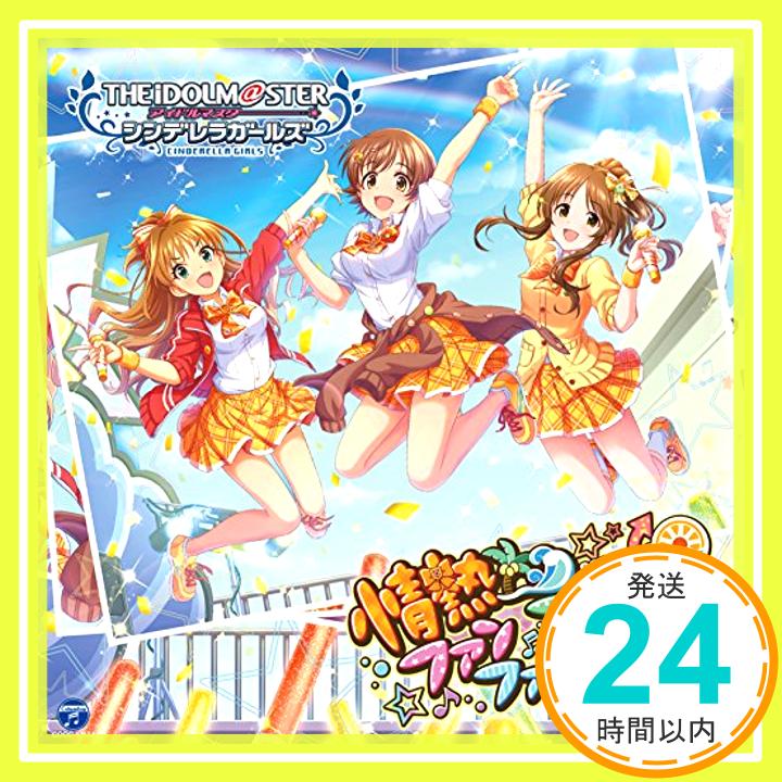 【中古】THE IDOLM@STER CINDERELLA GIRLS STARLIGHT MASTER 14 情熱ファンファンファーレ [CD] 本田未央(原紗友里),日野茜(赤崎千夏),高森藍子(金子有希)、 本田未央(