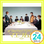 【中古】マエヲムケ(通常盤/初回プレス) [CD] Hey! Say! JUMP「1000円ポッキリ」「送料無料」「買い回り」