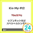 【中古】You & Me [CD] Kis-My-Ft2「1000円ポッキリ」「送料無料」「買い回り」