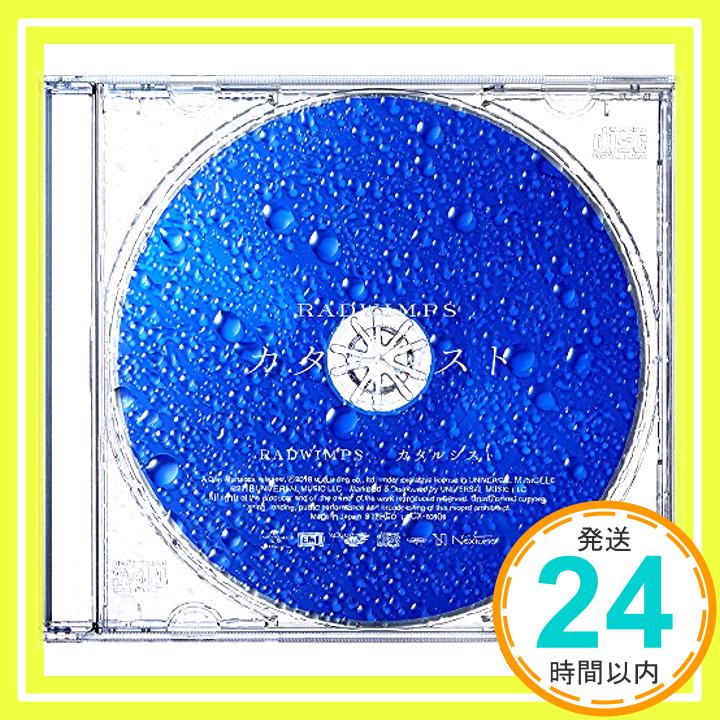 【中古】カタルシスト(完全生産限定盤)(グッズ付:RADWIMPSオリジナルバンダナ) [CD] RADWIMPS「1000円ポッキリ」「送料無料」「買い回り」