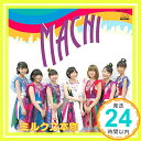 【新品】MACHI [CD] ミルクス本物「1000円ポッキリ」