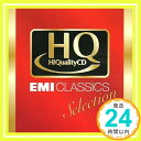 【中古】HQCDで聴く高音質クラシック(比較用CD付) [CD] Sampler Classical「1000円ポッキリ」「送料無料」「買い回り」