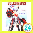 【中古】VOLKS NEWS(ボークスニュース) vol.80 雑誌 ボークス「1000円ポッキリ」「送料無料」「買い回り」