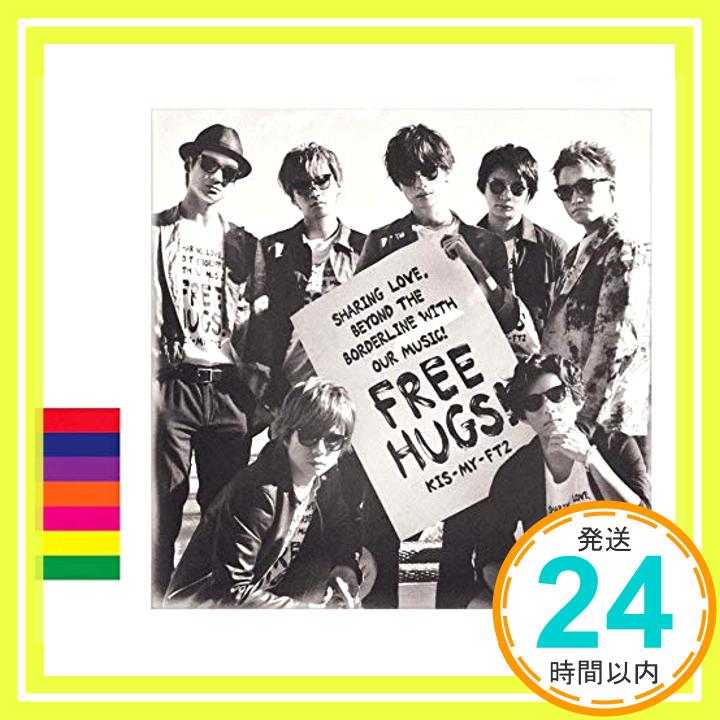 【中古】FREE HUGS!(CD2枚組)(通常盤) [CD] Kis-My-Ft2「1000円ポッキリ」「送料無料」「買い回り」