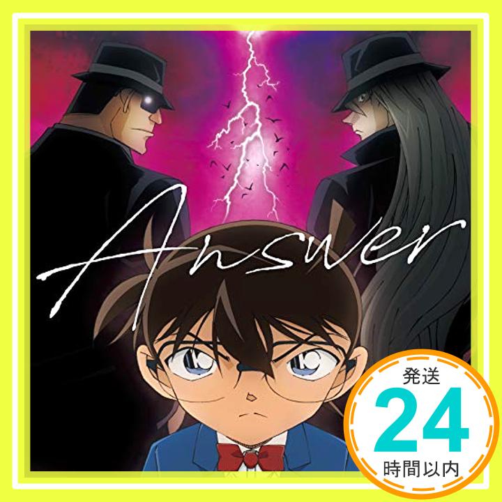 【中古】ANSWER(名探偵コナン盤) [CD] Only this time、 宮川大聖; 薮崎太郎「1000円ポッキリ」「送料無料」「買い回り」