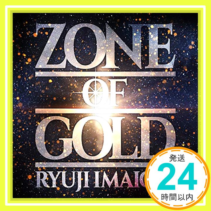 【中古】ZONE OF GOLD(CD+DVD) [CD] RYUJI IMAICHI「1000円ポッキリ」「送料無料」「買い回り」