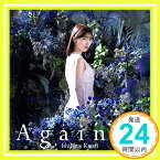 【中古】石原夏織5thシングル「Against.」[通常盤] [CD] 石原夏織「1000円ポッキリ」「送料無料」「買い回り」