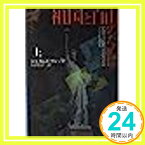 【中古】祖国と自由のために〈上〉 (講談社文庫) ジェイムズ ウェッブ; 聖子, 矢沢「1000円ポッキリ」「送料無料」「買い回り」