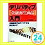 【中古】デリバティブ(金融派生商品)入門—金融新時代のキーワードを解き明かす 三宅 輝幸「1000円ポッキリ」「送料無料」「買い回り」