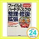 【中古】このとおりやればすぐでき