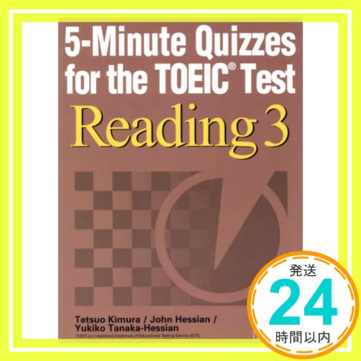 š5minute quizzes for the TOEIC test read 3TOEIC5ʬ֥ɥ꡼ǥ ¼ůס1000ߥݥåס̵ס㤤