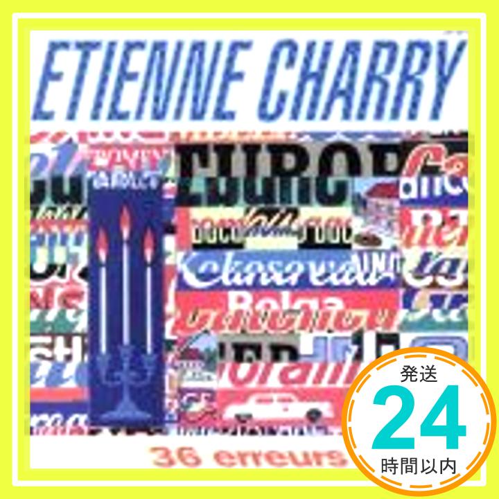 【中古】Etienne Charry [CD] エティエンヌ・シャリー「1000円ポッキリ」「送料無料」「買い回り」