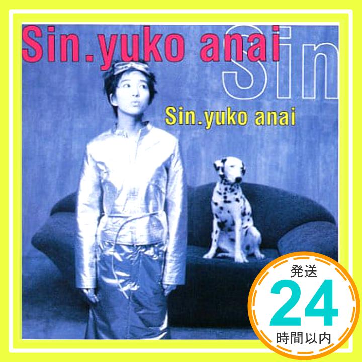 【中古】SIN [CD] 穴井夕子、 高橋誠、 穴井夕子、 山田裕彦、 REIMY、 松本有加、 とみたきょうこ、 吉永珠子; 柚木美祐「1000円ポッキリ」「送料無料」「買い回り」