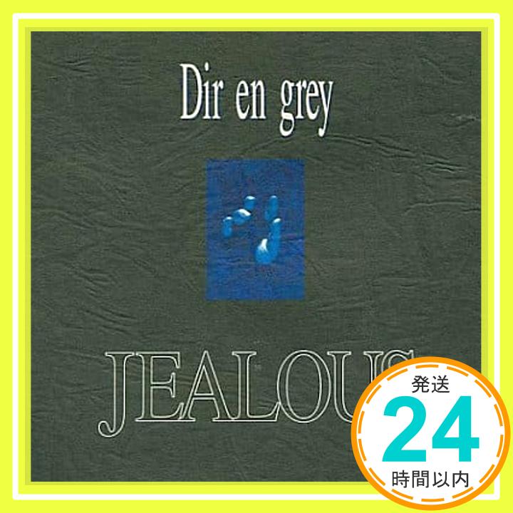 【中古】JEALOUS [CD] Dir en grey; 京「1000円ポッキリ」「送料無料」「買い回り」