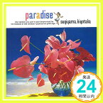 【中古】パラダイス〜夏の恋を続けよう/杉山清貴 [CD] 杉山清貴、 田口俊、 松井五郎、 亜蘭知子、 山内薫、 林仁、 トム・キーン、 小林信吾; 新川博「1000円ポッキリ」「送料無料」「買い回り」