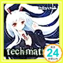 【中古】techmatrix [CD] FALSE＆TRUES「1000円ポッキリ」「送料無料」「買い回り」