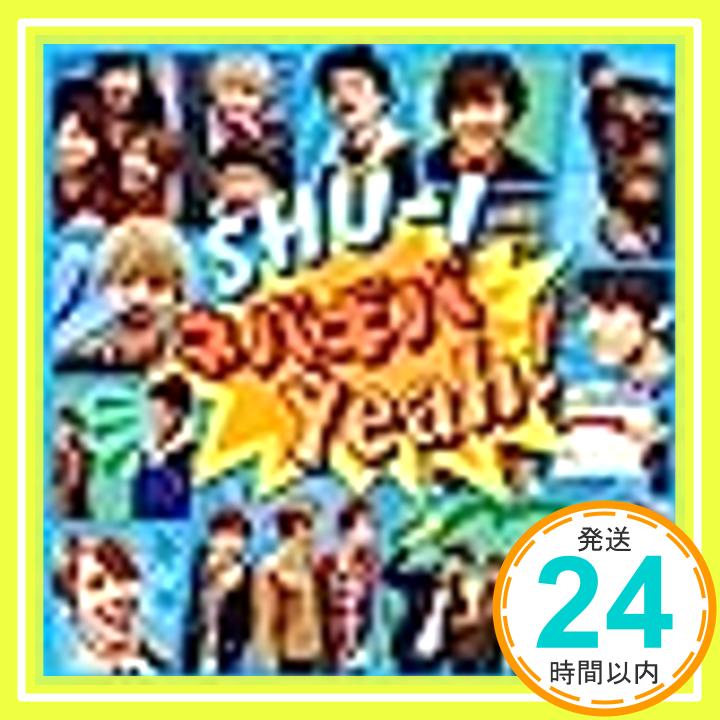 【中古】ネバギバ Yeah! [CD] SHU-I シューアイ「1000円ポッキリ」「送料無料」「買い回り」
