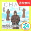 šChant : ƻ [CD] Gregorian Chant Classical1000ߥݥåס̵ס㤤
