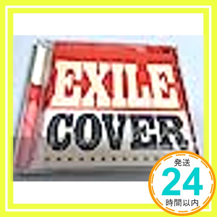 【中古】Cover [CD] EXILE エグザイル「1000円ポッキリ」「送料無料」「買い回り」