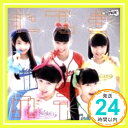 【中古】むてきのうた(れもん盤) [CD