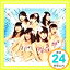 šNMB48 - Sekai No Chushin Wa Osaka Ya Namba Jichiku (Type B) (CD+2DVDS) [Japan CD] YRCS-95026 by NMB48(TEAM B