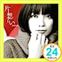 Miwa - Kataomoi  SRCL-7846 by Miwa (2012-02-01)  Miwa「1000円ポッキリ」「送料無料」「買い回り」