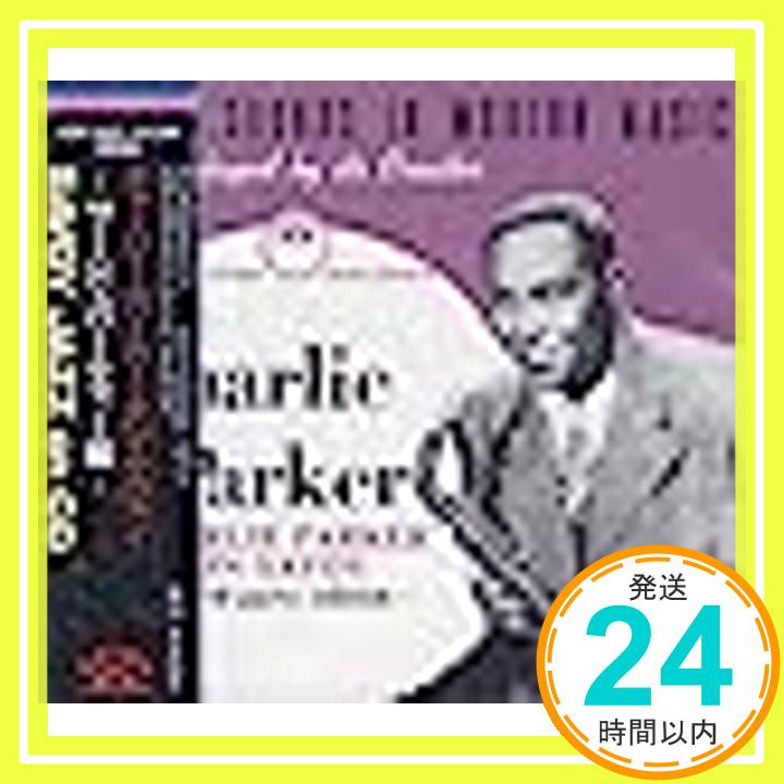 【中古】チャーリー パーカー オン サヴォイ サード パーティー編 CD Charlie Parker チャーリーパーカー「1000円ポッキリ」「送料無料」「買い回り」