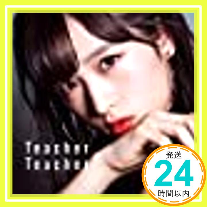 【中古】52nd Single「Teacher Teacher」 (劇場盤) [CD] AKB48「1000円ポッキリ」「送料無料」「買い回り」