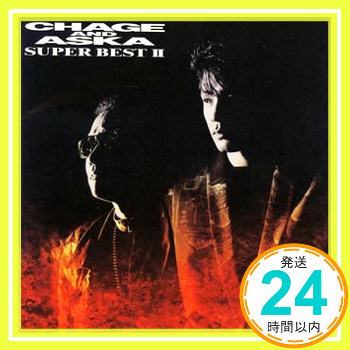 【中古】SUPER BEST II [CD] Chage; Aska「1000円ポッキリ」「送料無料」「買い回り」