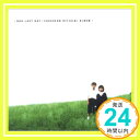 【中古】OUR LAST DAY-CASSHERN OFFICIAL ALBUM- [CD] サントラ、 宇多田ヒカル、 椎名林檎、 Mondo Grosso、 HYDE、 TOWA TEI、 ACIDMAN、 SS:ST、