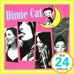 【中古】Dimie Cat [CD] ディミー・キャット; Franck Rougier「1000円ポッキリ」「送料無料」「買い回り」