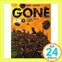 【中古】GONE ゴーン II 飢餓 下 (ハーパーBOOKS) 文庫 マイケル グラント 片桐恵理子「1000円ポッキリ」「送料無料」「買い回り」