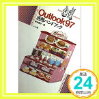 【中古】Outlook97活用ハンドブック (ナツメ社ハンディ・リファレンス) 島谷 恵介「1000円ポッキリ」「送料無料」「買い回り」