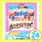 【中古】ティンティンTOWN!で遊ぼう!! ティンティンTOWN!「1000円ポッキリ」「送料無料」「買い回り」