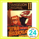 yÁzEVANGELION ORIGINALq2r G, u1000~|bLvuvuv