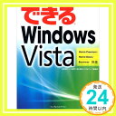 ˥åݥ󥷥㤨֡šۤǤWindows Vista (Ǥ륷꡼ ë ǵ  ˡ ˡ Ƿ; Ǥ륷꡼Խ1000ߥݥåס̵ס㤤ספβǤʤ199ߤˤʤޤ