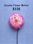 ˥åݥ󥷥㤨֡šAoyama Flower Market BOOK [ñܡʥեȥС] Aoyama Flower Market1000ߥݥåס̵ס㤤ספβǤʤ199ߤˤʤޤ