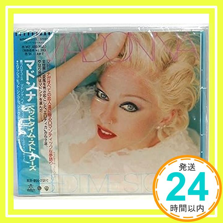 【中古】ベッド・タイム・ストーリーズ [CD] マドンナ、 ビョーク、 ベイビーフェイス、 ダラス・オースティン; デイブ・ホール「1000円ポッキリ」「送料無料」「買い回り」