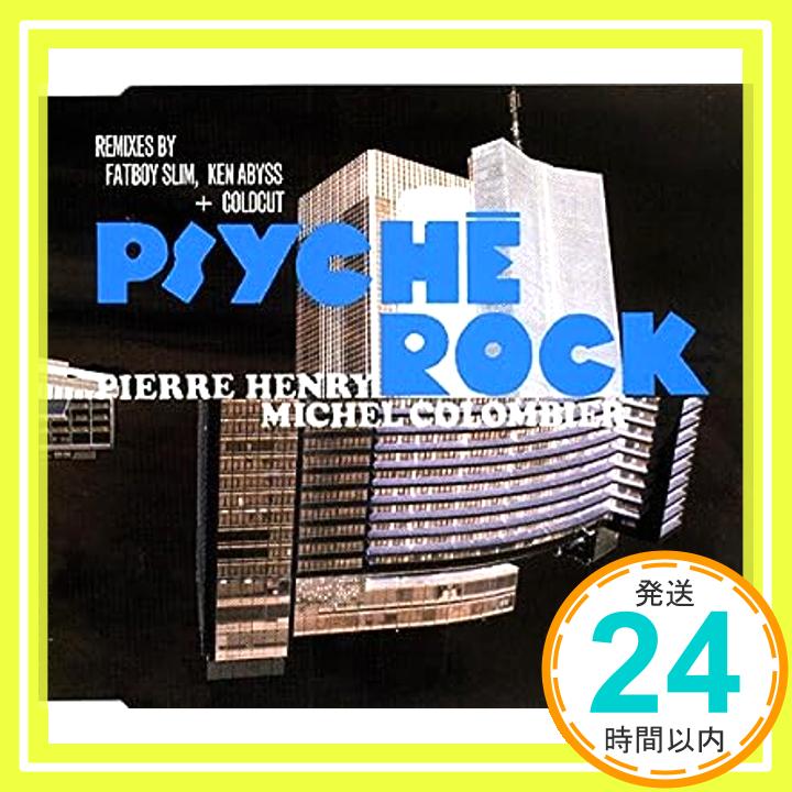 【中古】Psyche Rock [CD] Henry, Pierre「100