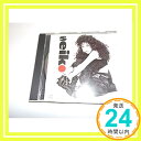 【中古】Seiko [CD] 松田聖子 マツダセ