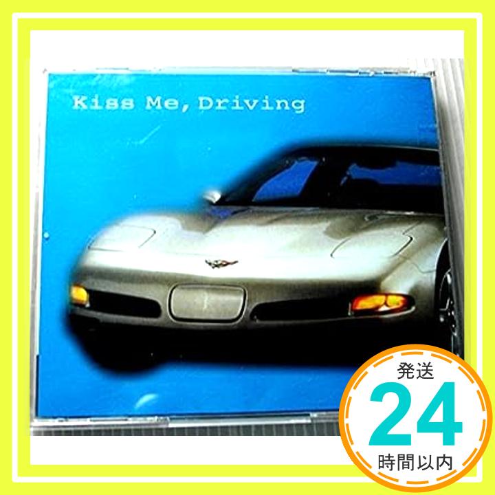 【中古】KISS ME,DRIVING [CD] オムニバス、 マニック・ストリート・プリーチャーズ、 ジャミロクワイ、 シンディ・ローパー、 マーヴィン・ゲイ、 ポール・ヤング、 デズリー、 バングルス、 デイヴ・メイスン