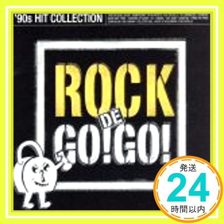 【中古】ROCK・DE・GO!GO!〜 [CD] オムニ