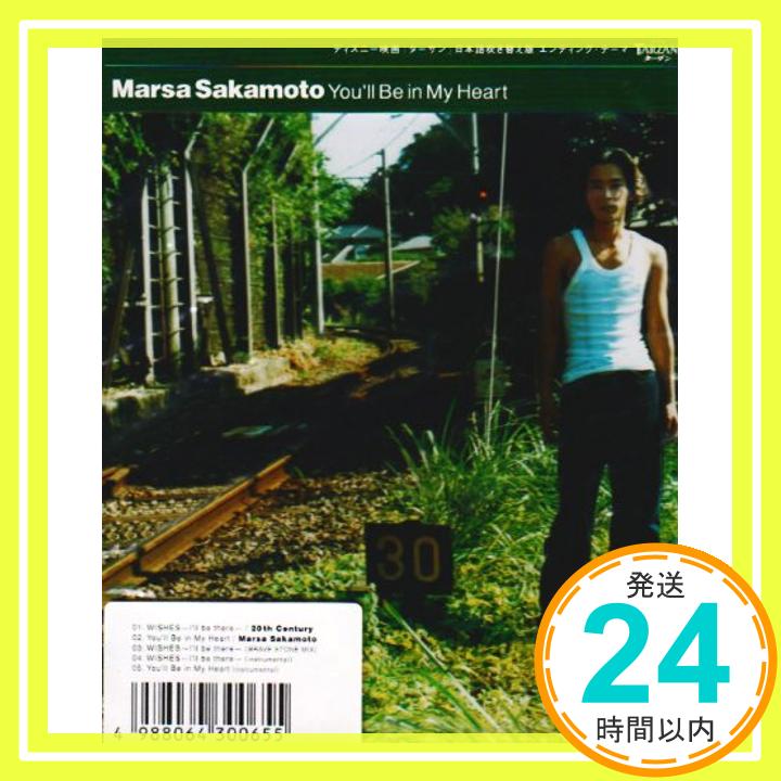 šWISHES?Ill be there / Youll Be in My Heart [CD] 20th Century Marsa Sakamoto ȨǷ ե롦󥺡 줤ҡ ΰϺ