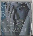 【中古】夢とよばれるもの CD Groovy Boyfriends 三井ゆきこ 山本景子 高橋圭一「1000円ポッキリ」「送料無料」「買い回り」