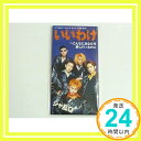 【中古】いいわけ [CD] シャ乱Q、 つんく、 まこと; カラオケ「1000円ポッキリ」「送料無料 ...