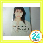 【中古】I STAND ALONE [CD] 松たか子、 前田たかひろ; 日向大介「1000円ポッキリ」「送料無料」「買い回り」