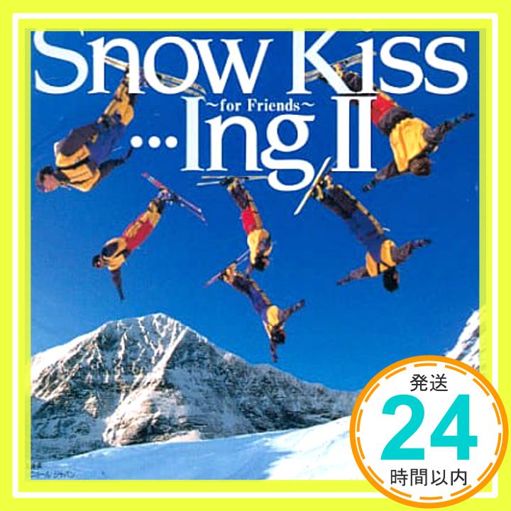 【中古】Snow Kiss...Ing 2～フォーフレンズ/皆で聴くスキードライブ・ミュージック [CD] オムニバス、 SING LIKE TALKING、 永井真理子、 access、 See-Saw、「1000円ポッキリ」「送料無料」「買い回り」