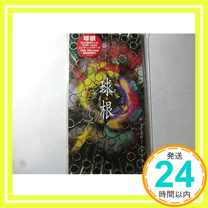 【中古】球根 [CD] THE YELLOW MONKEY; 吉井和哉 1000円ポッキリ 送料無料 買い回り 