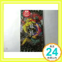 【中古】球根 CD THE YELLOW MONKEY 吉井和哉「1000円ポッキリ」「送料無料」「買い回り」